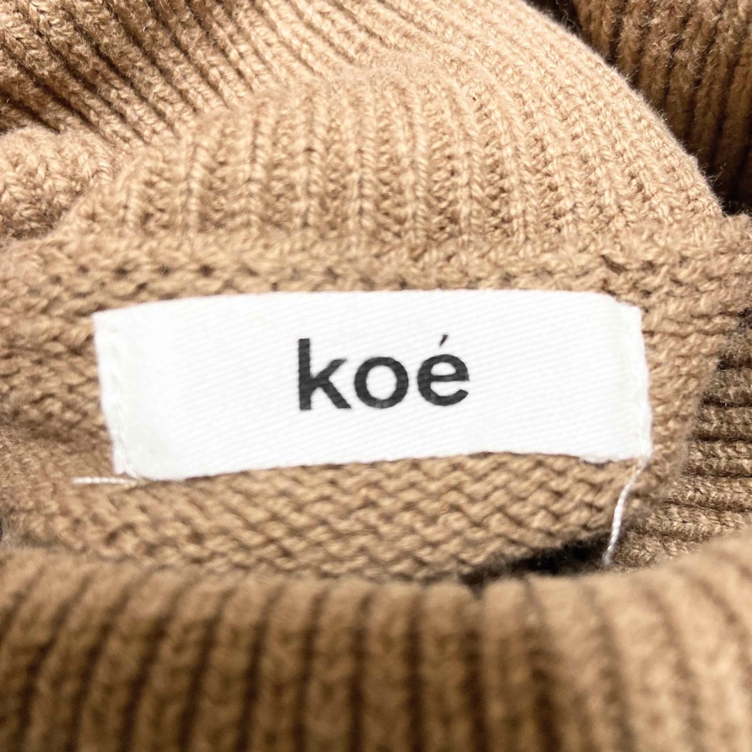koe(コエ)のkoe タートルネックニット　タートルネック　ニット　セーター　トップス　長袖 レディースのトップス(ニット/セーター)の商品写真