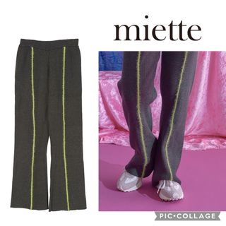 【美品】miette リブニットパンツ センターライン シャギーライン(カジュアルパンツ)