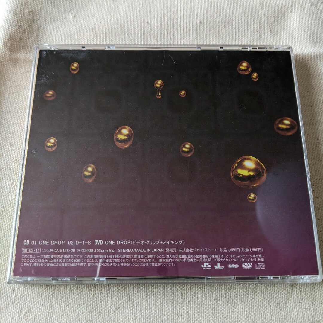 【7月まで】ONE　DROP 初回盤 KAT-TUN エンタメ/ホビーのCD(ポップス/ロック(邦楽))の商品写真