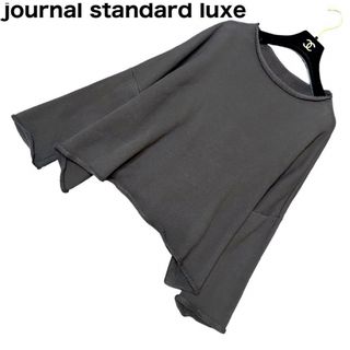 ジャーナルスタンダード(JOURNAL STANDARD)のjournal standard luxe パフ　ウラケ　ボトル　プルオーバー(ニット/セーター)