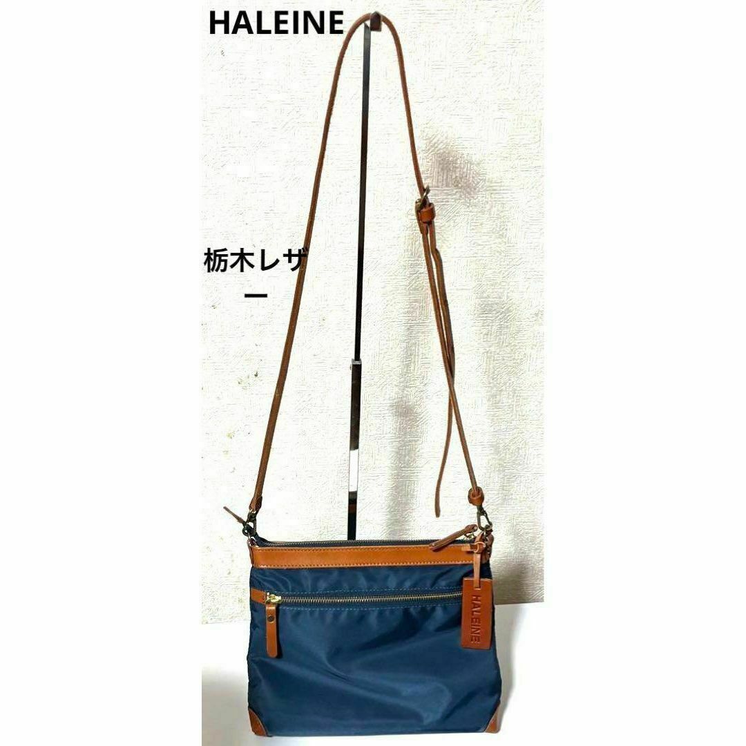 HALEINE - サコッシュ ナイロン 栃木レザー HALEINE 横型 ショルダーの