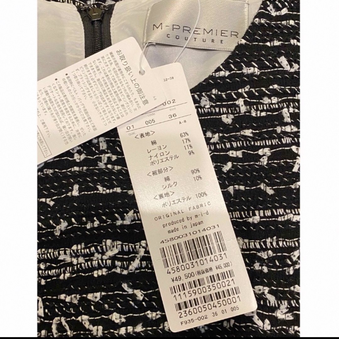 M-premier - 82%OFF☆M-PREMIER【新品】フラップポケット M-premier - 82%OFF☆M-PREMIER【新品】フラップポケット