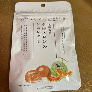 スリーコインズ(3COINS)の夕張メロンのジュレグミ(菓子/デザート)