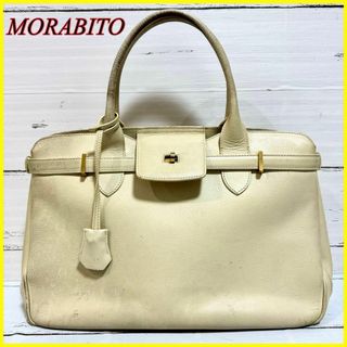 モラビト(MORABITO)のMORABITO モラビト ハンドバッグ  ディーバ レザー アイボリー 自立可(ハンドバッグ)