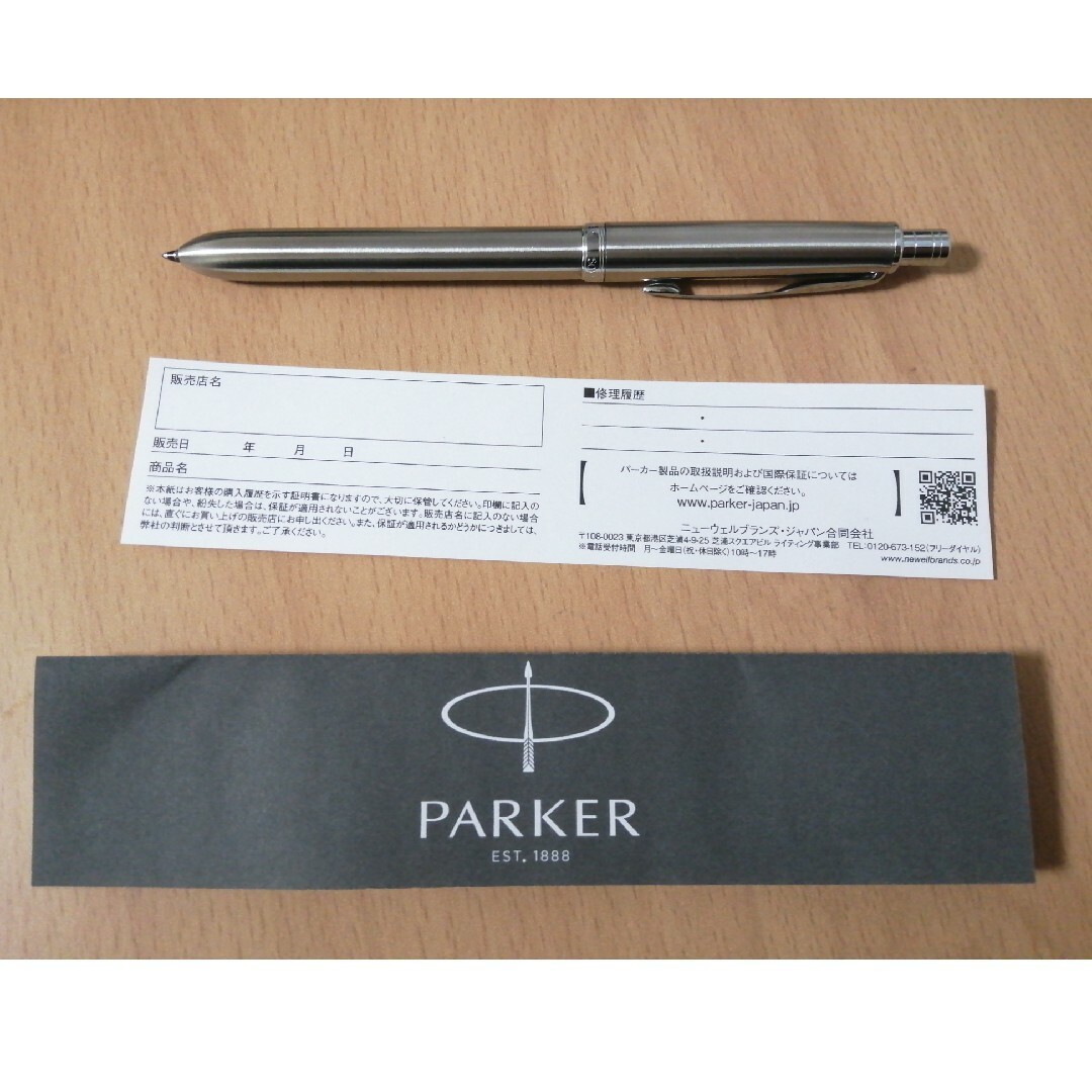 Parker(パーカー)のPARKER シャーボ 企業記念ロゴ入り インテリア/住まい/日用品の文房具(ペン/マーカー)の商品写真