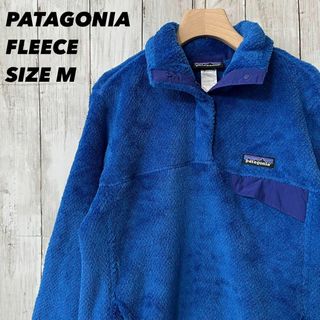 パタゴニア(patagonia)のレディース古着パタゴニアPATAGONIA ハーフスナップTポーラテックフリース(ブルゾン)