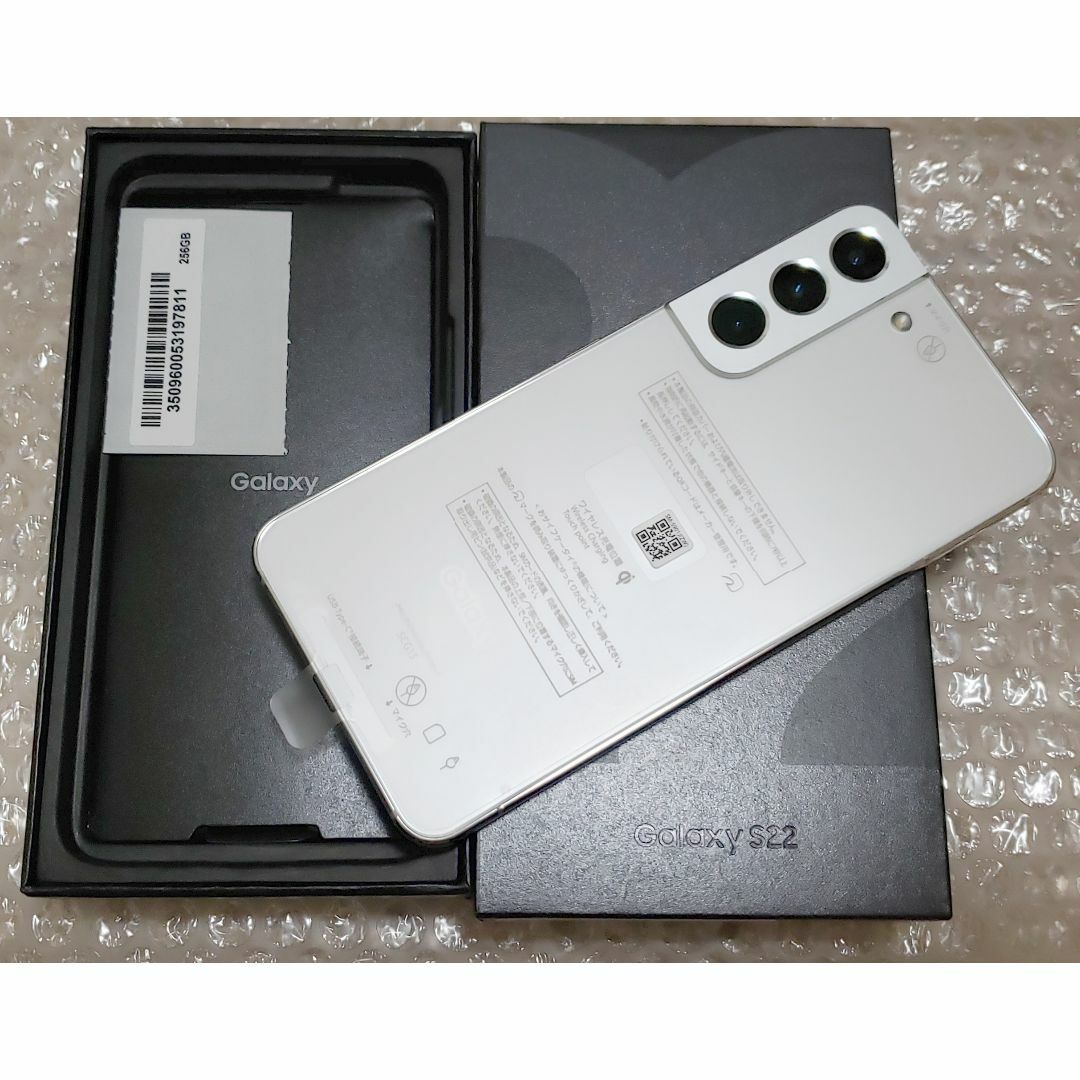 新品au GalaxyS22 SCG13 白色 完全ドコモ化(SC-51C)可能