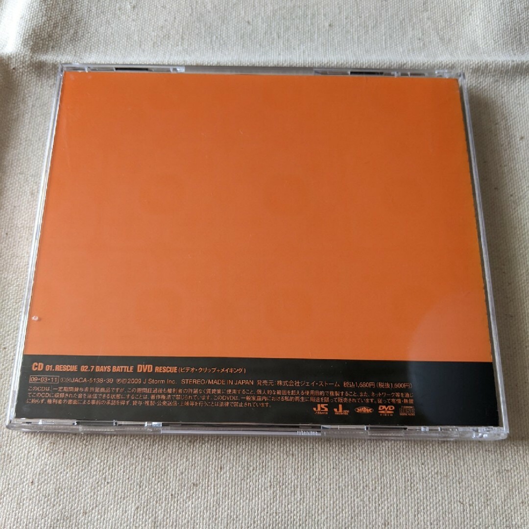 【7月まで】RESCUE 初回盤 KAT-TUN エンタメ/ホビーのCD(ポップス/ロック(邦楽))の商品写真