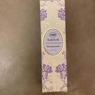 SABON サボン ヘッドスクラブ リラクシング ラベンダー 90g