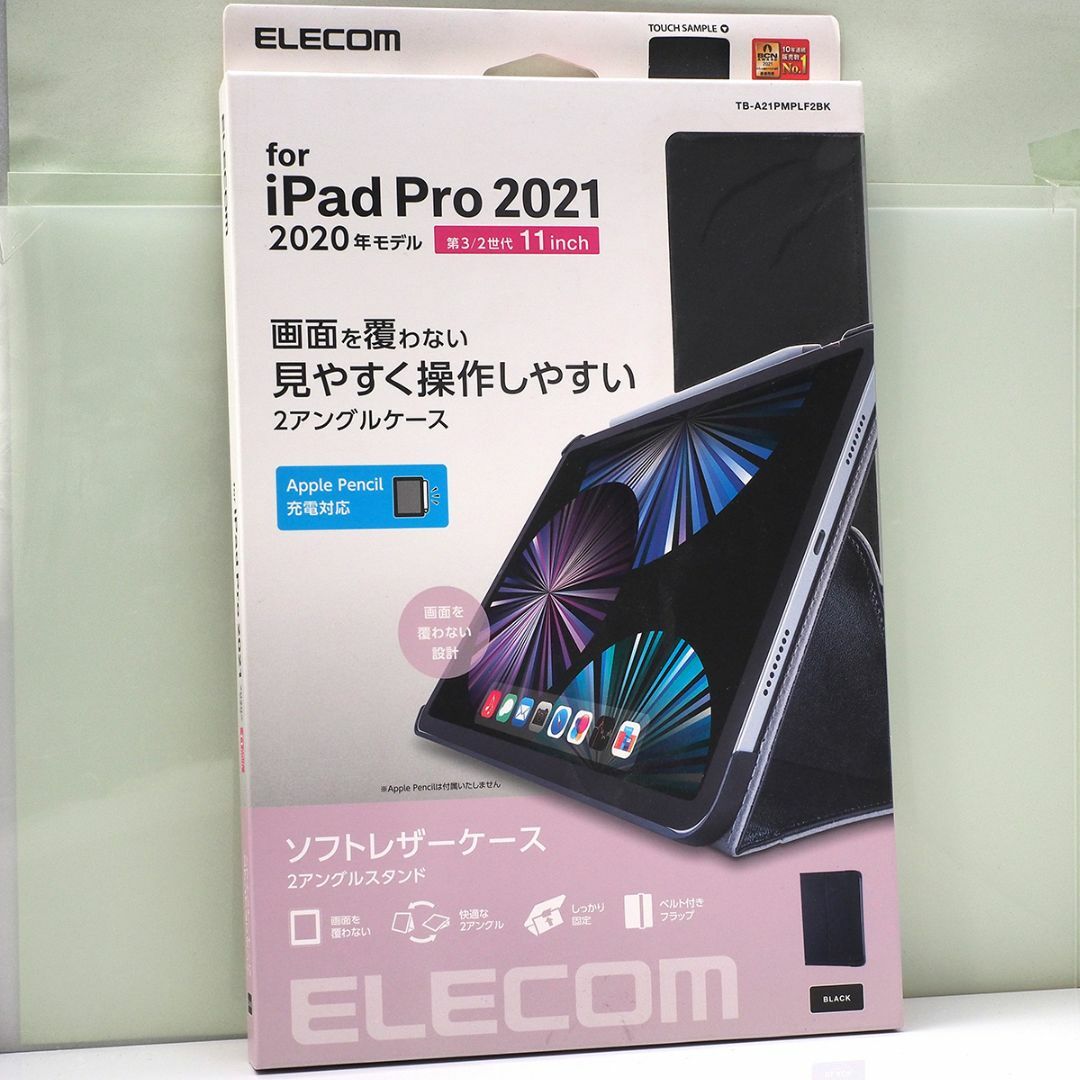 iPad Pro 11インチ第2/3/4世代用 軽量 ソフトレザーケース 黒 スマホ/家電/カメラのスマホアクセサリー(iPadケース)の商品写真