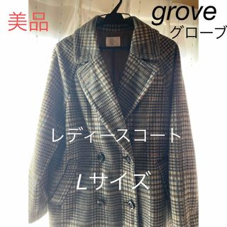 グローブ(grove)の美品！grove グローブ L チェック コート 匿名配送(その他)