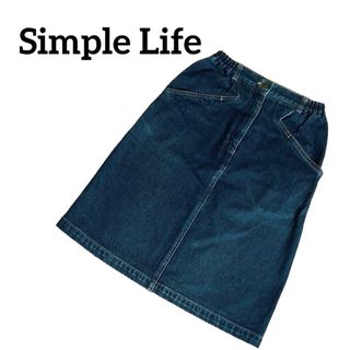 シンプルライフ(SIMPLE LIFE)の【美品】Simple Life デニムスカート 膝丈スカート  オシャレM(ひざ丈スカート)