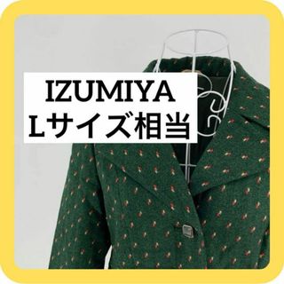 ヴィンテージ(VINTAGE)のIZUMIYA Lサイズ相当　ジャケット　コート　グリーン　昭和　レトロ(テーラードジャケット)