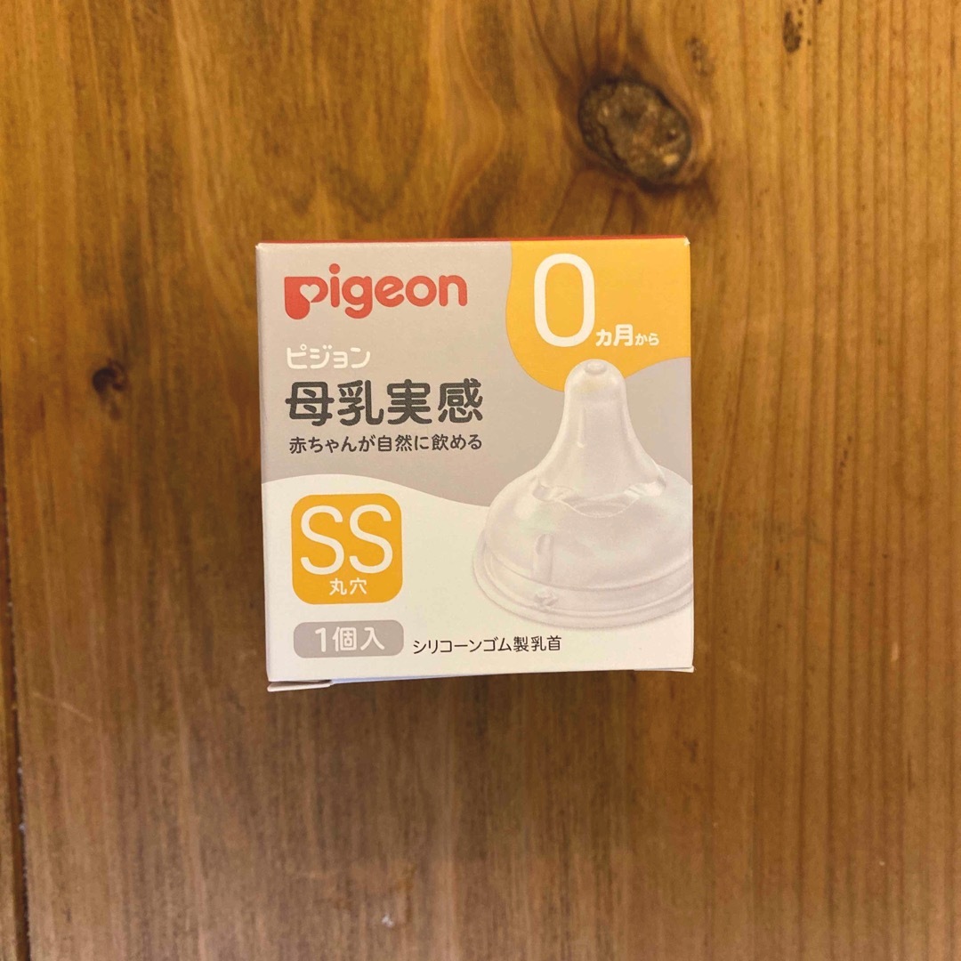 Pigeon(ピジョン)のPigeon ピジョン さく乳器 電動 handy fit+ 22 キッズ/ベビー/マタニティの授乳/お食事用品(その他)の商品写真