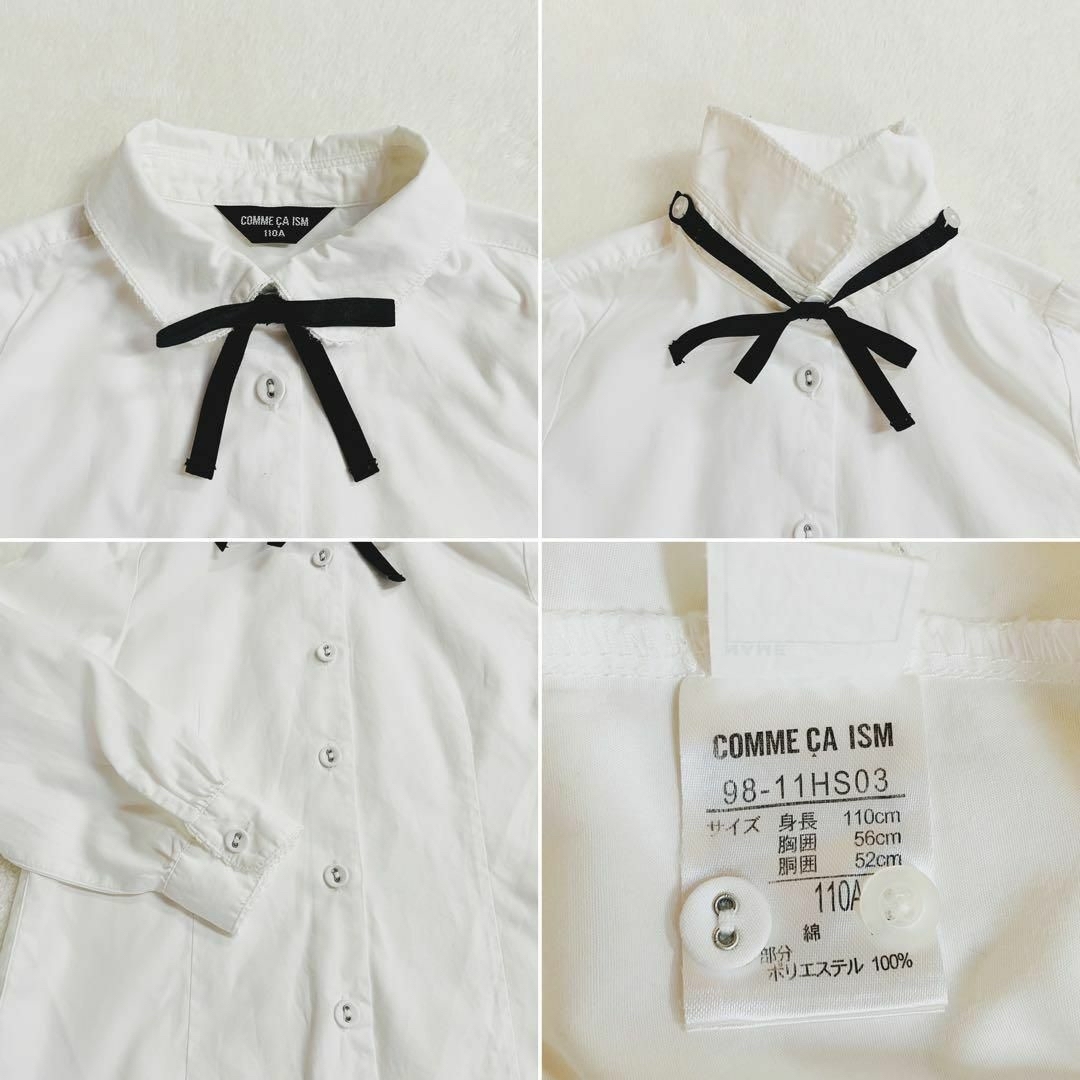 COMME CA ISM(コムサイズム)の【COMME CA ISM】女の子 卒園式 入学式 セットアップ  キッズ/ベビー/マタニティのキッズ服女の子用(90cm~)(ドレス/フォーマル)の商品写真