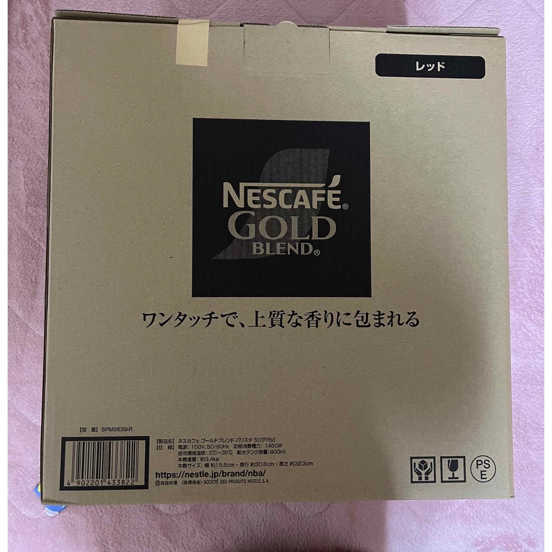 Nestle(ネスレ)の未使用！　ネスレ日本 ＮＧＢバリスタ　フィフティ　レッド　ＳＰＭ９６３９ スマホ/家電/カメラの調理家電(コーヒーメーカー)の商品写真