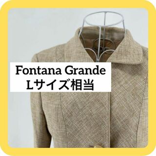 Fontana Grande Lサイズ相当　ジャケット　ツイード　ベージュ(テーラードジャケット)
