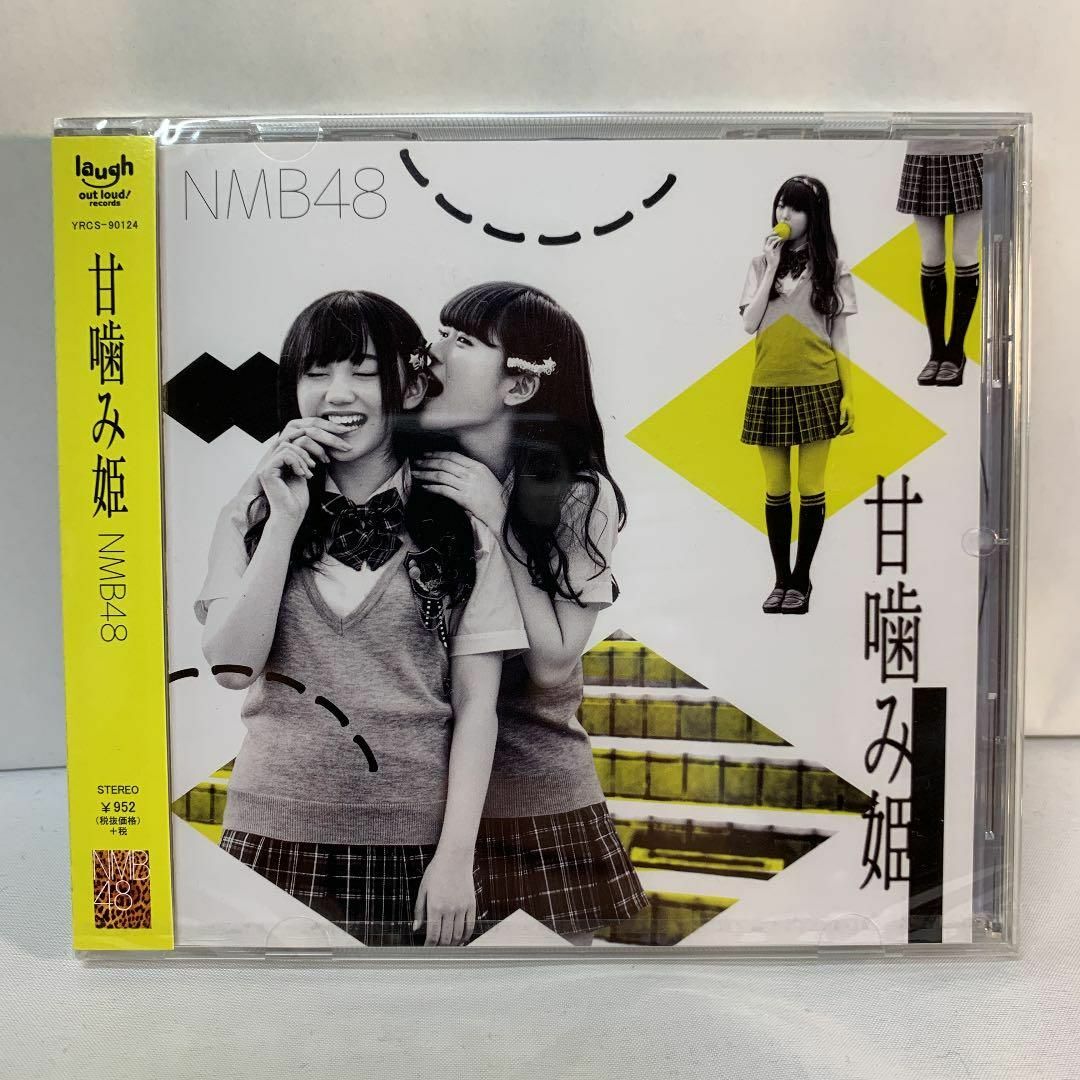 ◆未開封◆NMB48 / 甘噛み姫[劇場盤] エンタメ/ホビーのCD(ポップス/ロック(邦楽))の商品写真