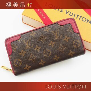 ■極美品■ LOUIS VUITTON ルイヴィトン モノグラム バッグ用 ショルダーストラップ 肩掛け レディース メンズ ブラウン系 AU5150状態