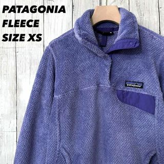 パタゴニア(patagonia)のレディース古着　パタゴニア　ポーラテックフリースハーフスナップT サイズXS 紫(ブルゾン)