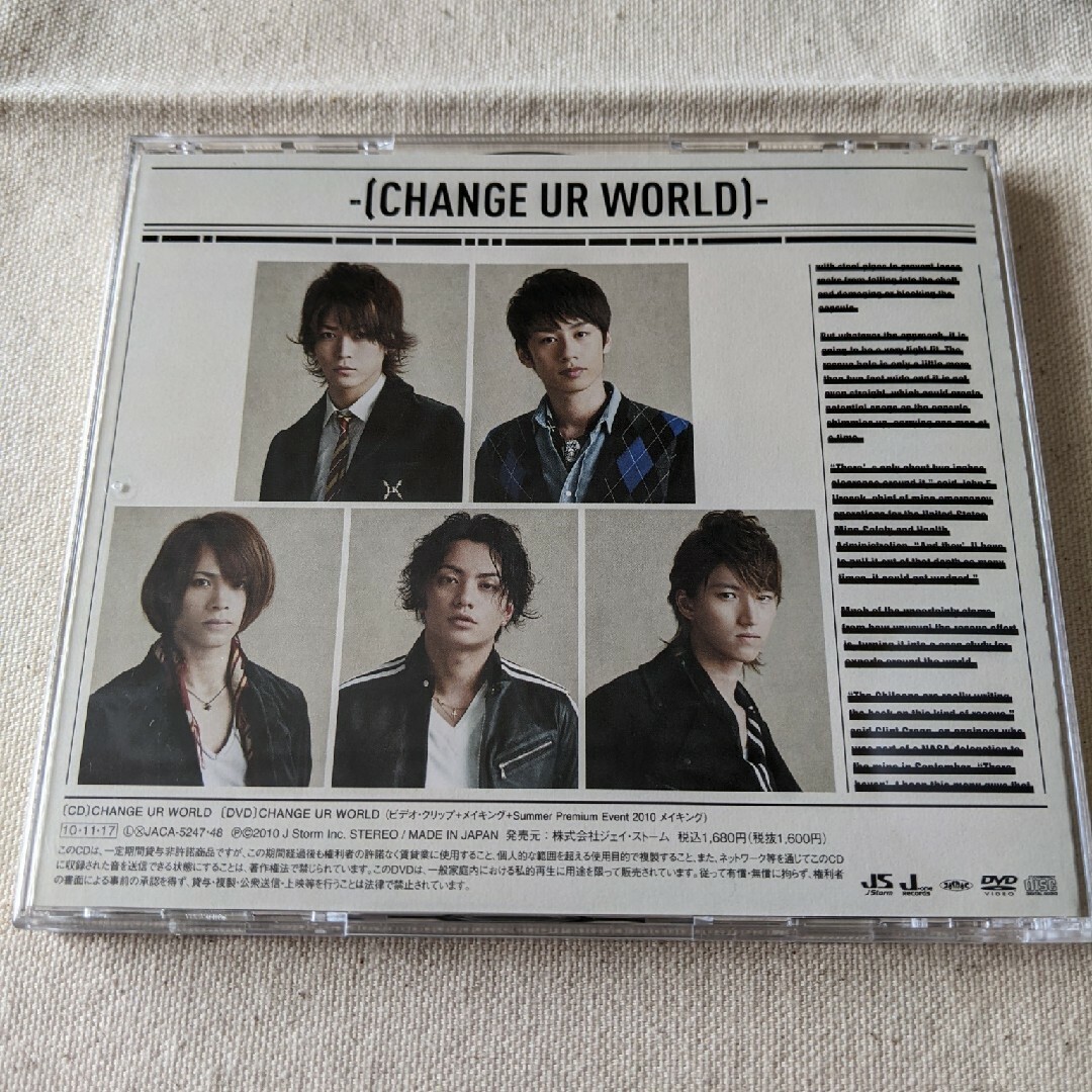 【7月まで】CHANGE　UR　WORLD（初回限定盤1） KAT-TUN エンタメ/ホビーのCD(ポップス/ロック(邦楽))の商品写真