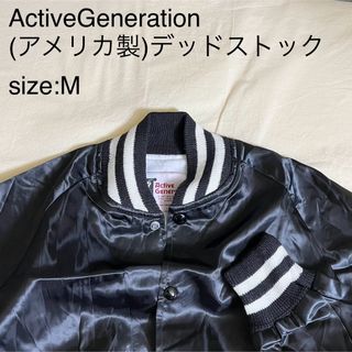 ActiveGenerationビンテージスタジアムジャケット(アメリカ製)(スタジャン)