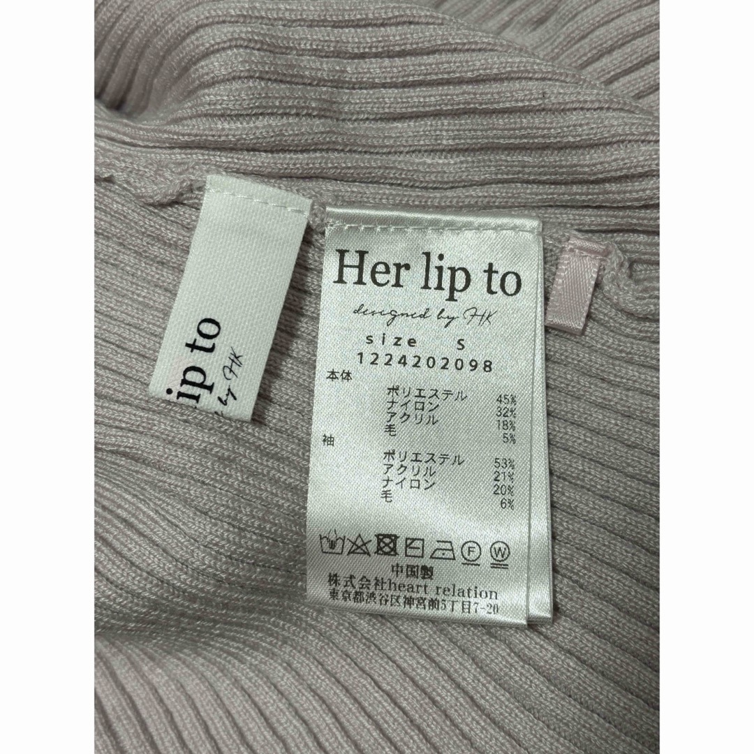 Her lip to(ハーリップトゥ)の【美品】　Herlipto Volume Sleeve Rib Knit Top レディースのトップス(ニット/セーター)の商品写真