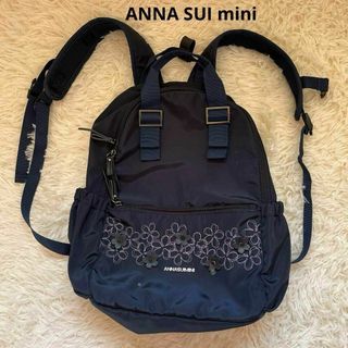 アナスイミニ リュック(レディース)の通販 11点 | ANNA SUI miniの