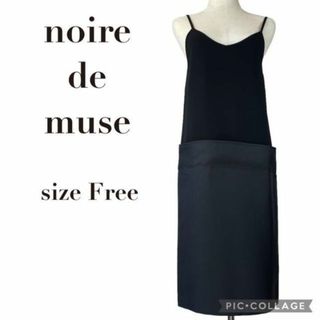 ドゥーズィエムクラス(DEUXIEME CLASSE)の【美品】noire de muse★キャミワンピ★ブラック★フリーサイズ(ひざ丈ワンピース)