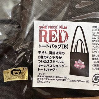 ONE PIECE 映画 RED ウタ トート バッグ 劇場限定品 新品 レア(少年漫画)