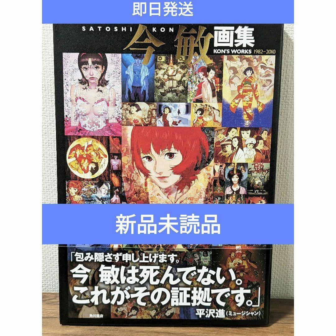 ファービー2 シュガースノー 白×青目① 英語版 動作確認済み 11 ファービー2 シュガースノー 白×青目① 英語版 動作確認済み 11