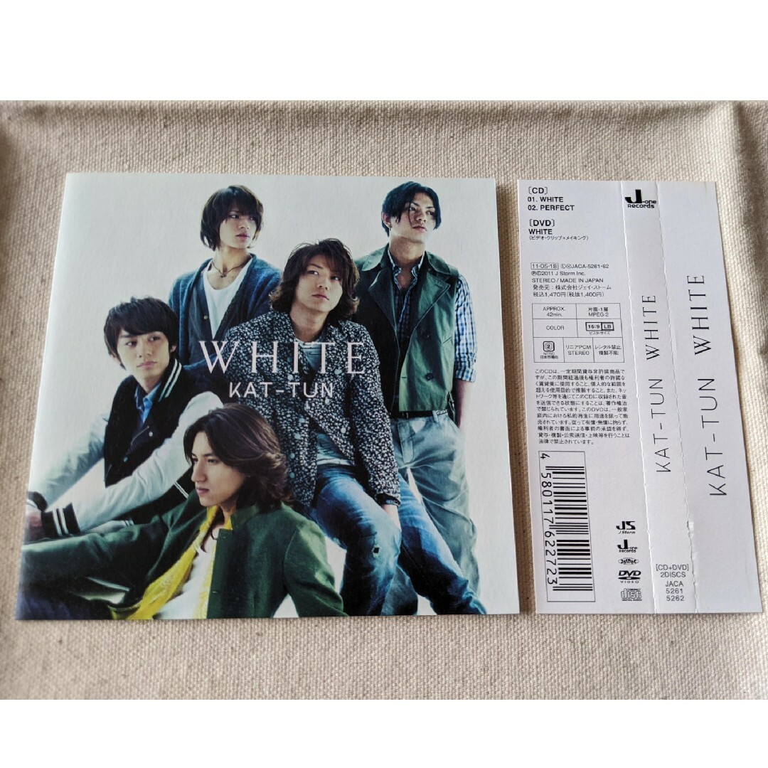 【7月まで】WHITE（初回限定盤） KAT-TUN エンタメ/ホビーのCD(ポップス/ロック(邦楽))の商品写真