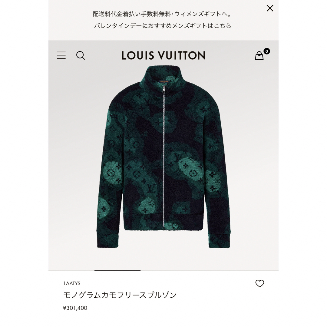 LOUIS VUITTON(ルイヴィトン)のルイヴィトン23SS モノグラムカモフリースブルゾン メンズのジャケット/アウター(ブルゾン)の商品写真