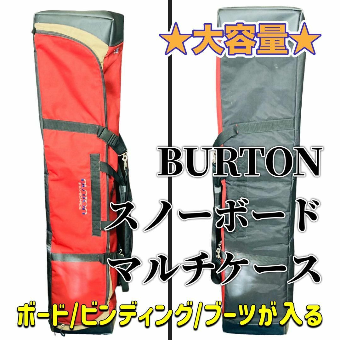 BURTON スノーボードバッグ 166cmまで 板/ビンディング/ブーツ収納可 | フリマアプリ ラクマ