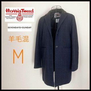 ハリスツイード(Harris Tweed)の【ウール羊毛混☆美品】ハリスツイード チェスターコート ネイビー Mサイズ(チェスターコート)