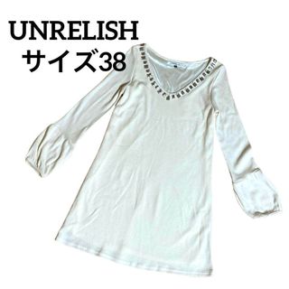 アンレリッシュ(UNRELISH)のUNRELISHアンレリッシュ ワンピース 膝丈 Vネック 袖可愛い 38(ひざ丈ワンピース)