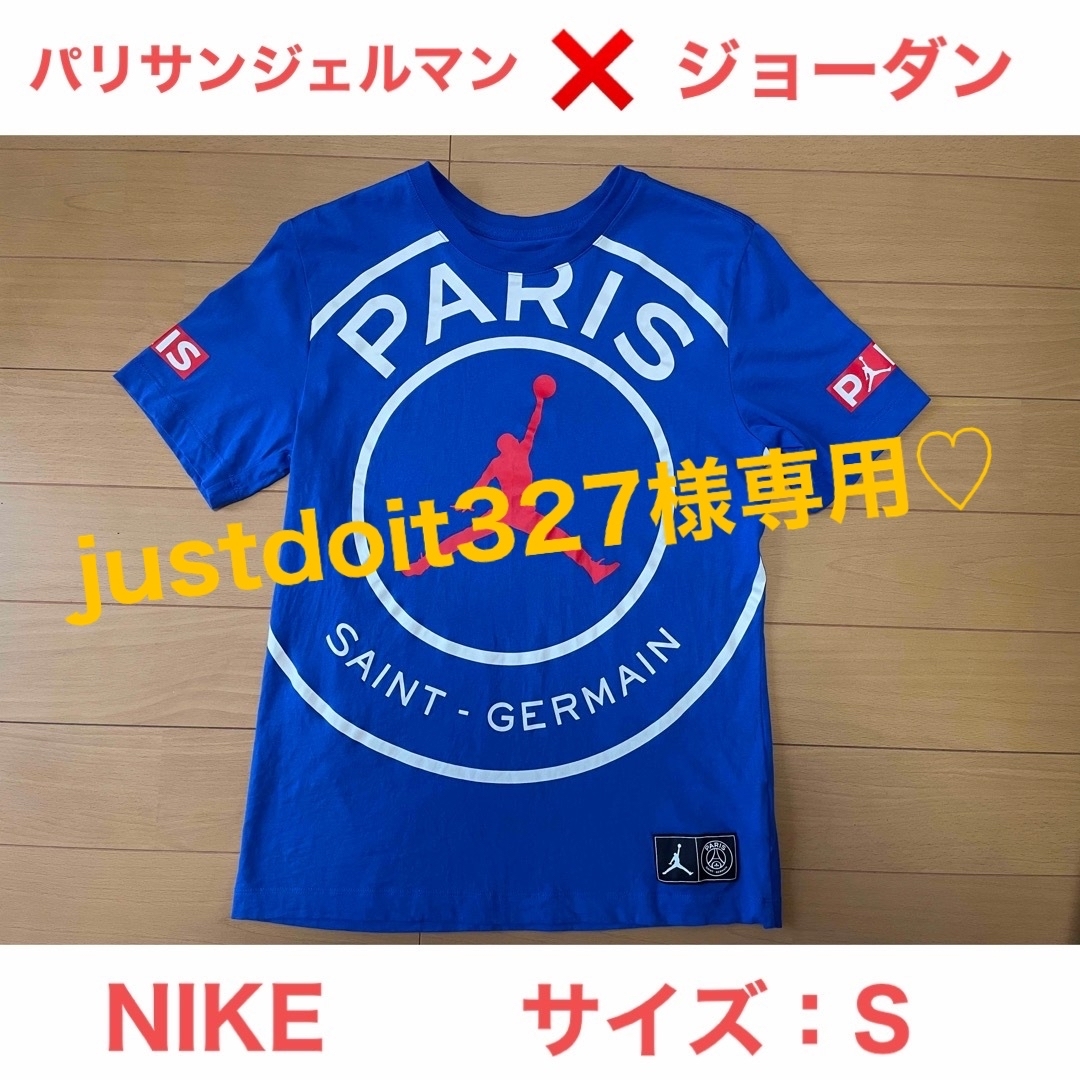 Jordan Brand（NIKE）(ジョーダン)のNIKE ナイキ　Tシャツ　パリサンジェルマン　ジョーダン　青　ブルー メンズのトップス(Tシャツ/カットソー(半袖/袖なし))の商品写真