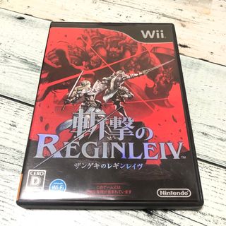 斬撃のREGINLEIV（ザンゲキのレギンレイヴ）(家庭用ゲームソフト)