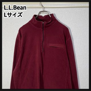 エルエルビーン(L.L.Bean)の【エルエルビーン】ハーフジップフリース　ワインレッド　無地　シンプル99(その他)