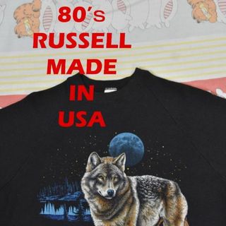 ラッセルアスレティック(Russell Athletic)のラッセル 80’ｓ スウェット 13782c USA製 ビンテージ 80 90(スウェット)