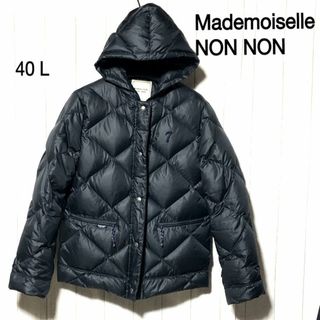 マドモアゼルノンノン ダウンジャケット/Mademoiselle NON NON(ダウンジャケット)