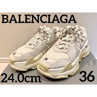 バレンシアガ(Balenciaga)のBalenciaga  Triple S   バレンシアガ  トリプルS  36(スニーカー)