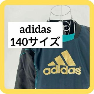 adidas - アディダス 裏起毛スウェット 長袖トレーナー 速乾