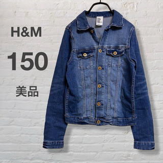 エイチアンドエム(H&M)の美品　H&M エイチアンドエム　デニムジャケット　150cm　キッズ　春　秋冬(ジャケット/上着)