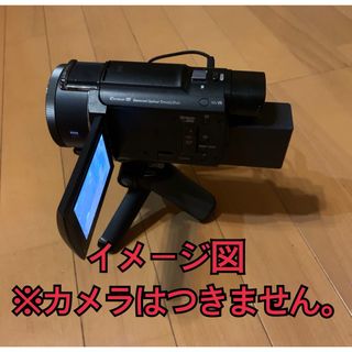 ソニー(SONY)のソニー 三脚機能付きシューティンググリップ GP-VPT1 充電器付き(自撮り棒)