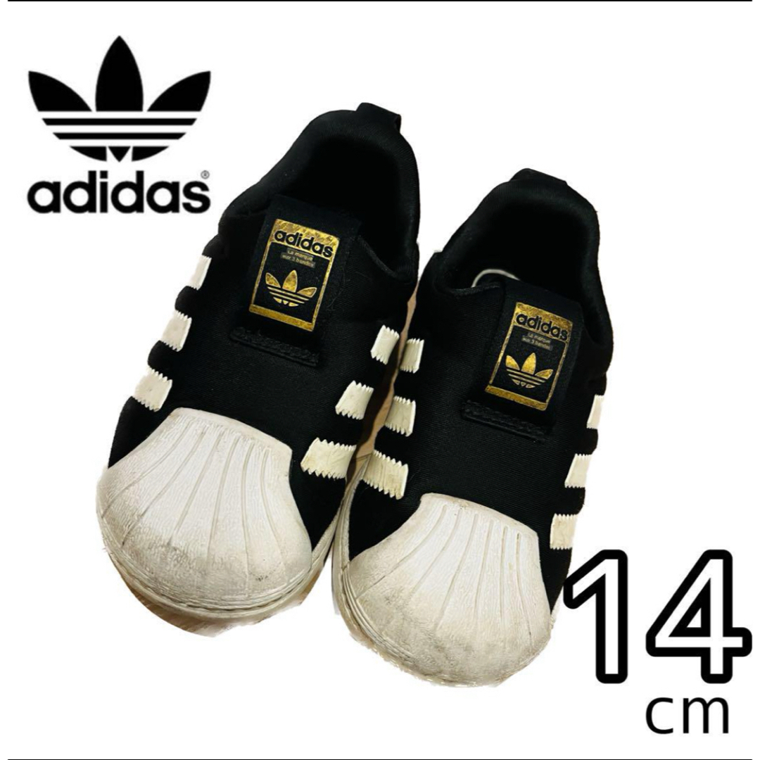 adidas(アディダス)のアディダススニーカー 14cm キッズ/ベビー/マタニティのベビー靴/シューズ(~14cm)(スニーカー)の商品写真