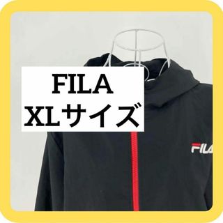 フィラ(FILA)のFILA XLサイズ　ジャージ　スポーツウェア　ブラック　レッド　メッシュ(その他)