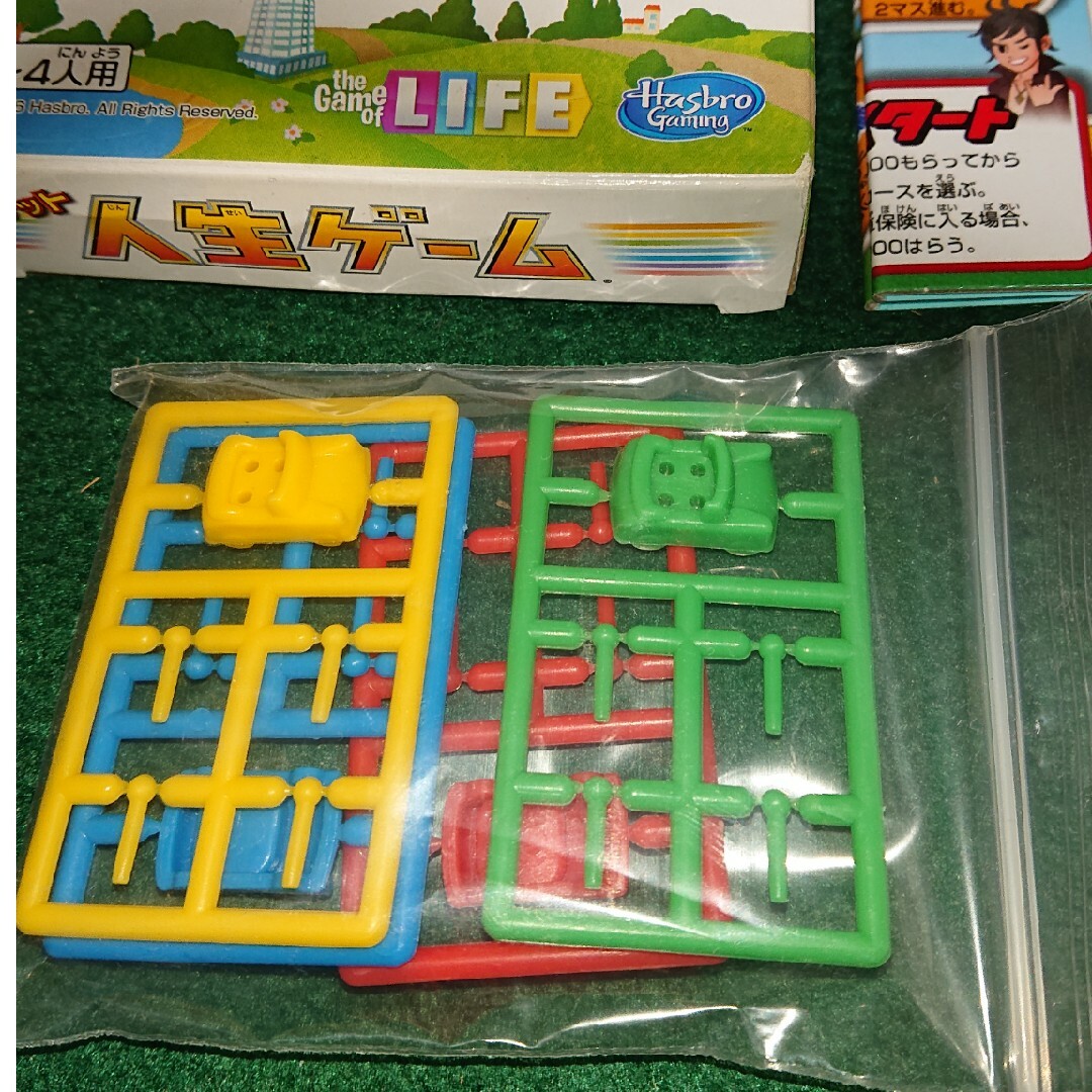 Takara Tomy - 未使用品‼️ ポケット人生ゲームの通販 by ま Takara Tomy - 未使用品‼️ ポケット人生ゲームの通販 by ま