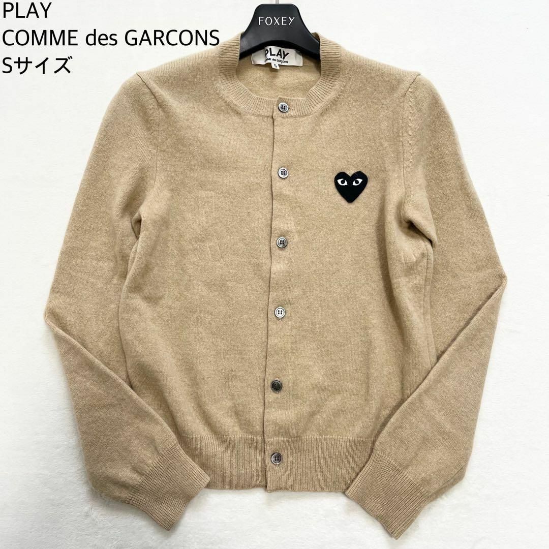 COMME des GARCONS(コムデギャルソン)の【美品】PLAY COMME des GARCONS ウールカーディガン 羽織り メンズのトップス(カーディガン)の商品写真