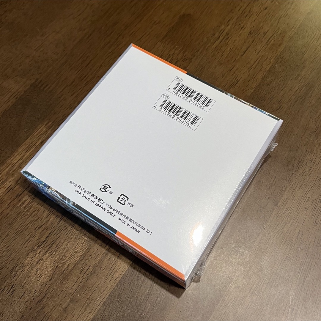 ポケモン(ポケモン)のポケカ　古代の咆哮　1BOX シュリンクあり エンタメ/ホビーのトレーディングカード(Box/デッキ/パック)の商品写真